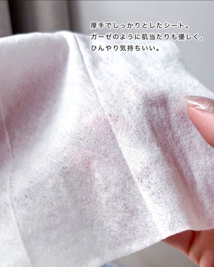 ひんやりふくだけシャワー ミント&グレープフルーツの香り/ときわ商会/ボディシートを使ったクチコミ(5枚目)