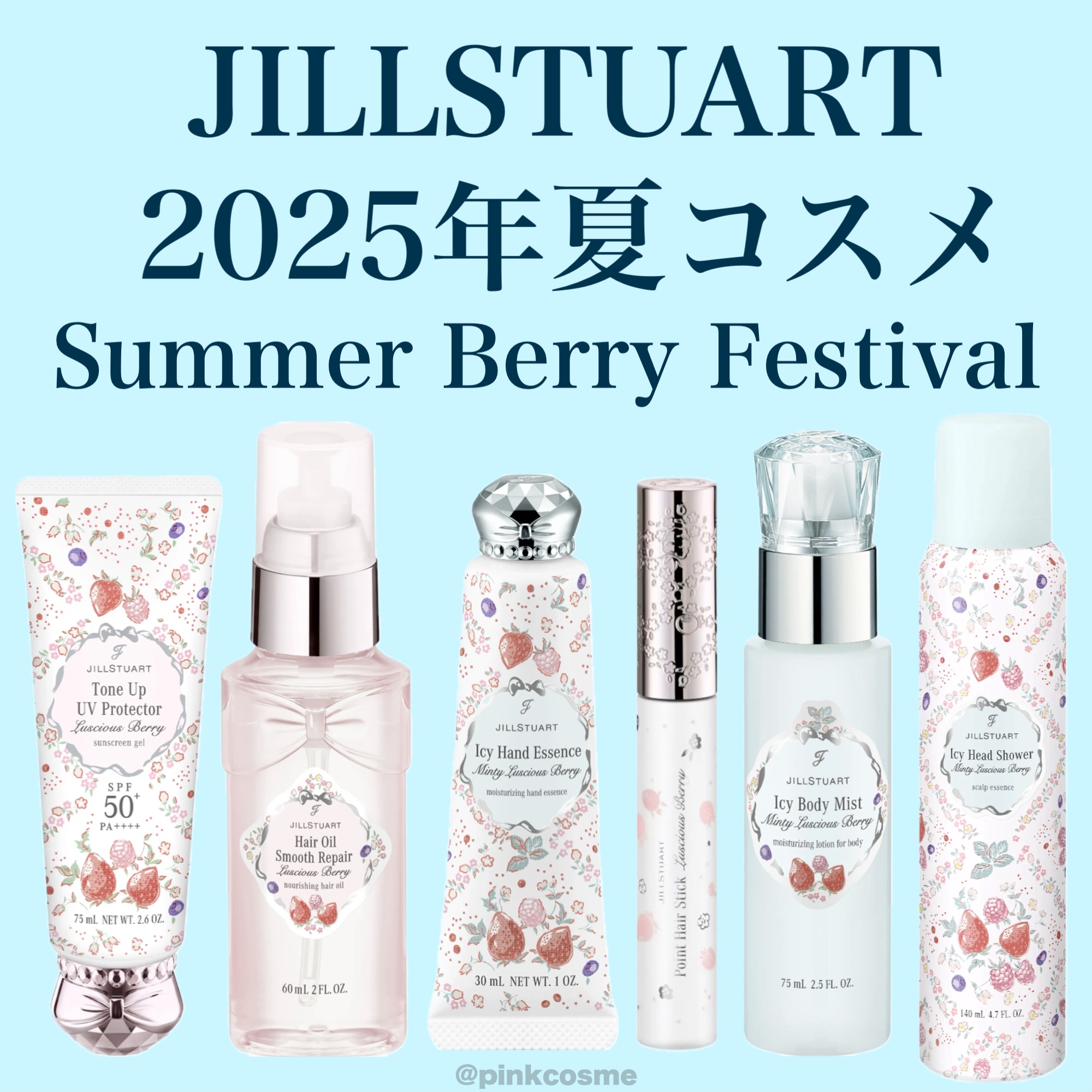 ジルスチュアート ラシャスベリー ポイントヘアスティック/JILL STUART/ヘアジェルを使ったクチコミ（1枚目）