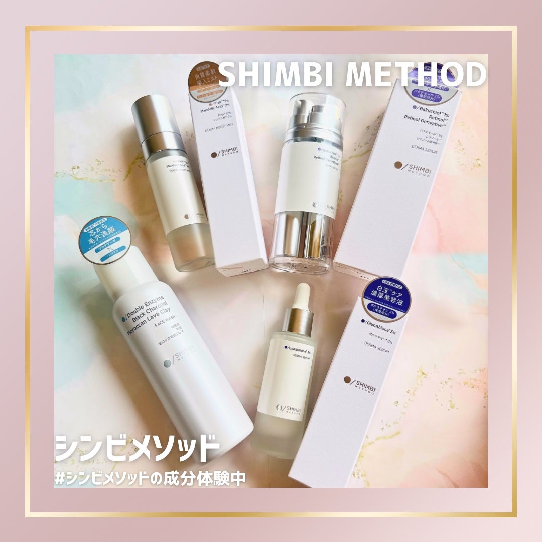 W酵素洗顔フォーム/SHIMBI METHOD/洗顔フォームを使ったクチコミ(1枚目)
