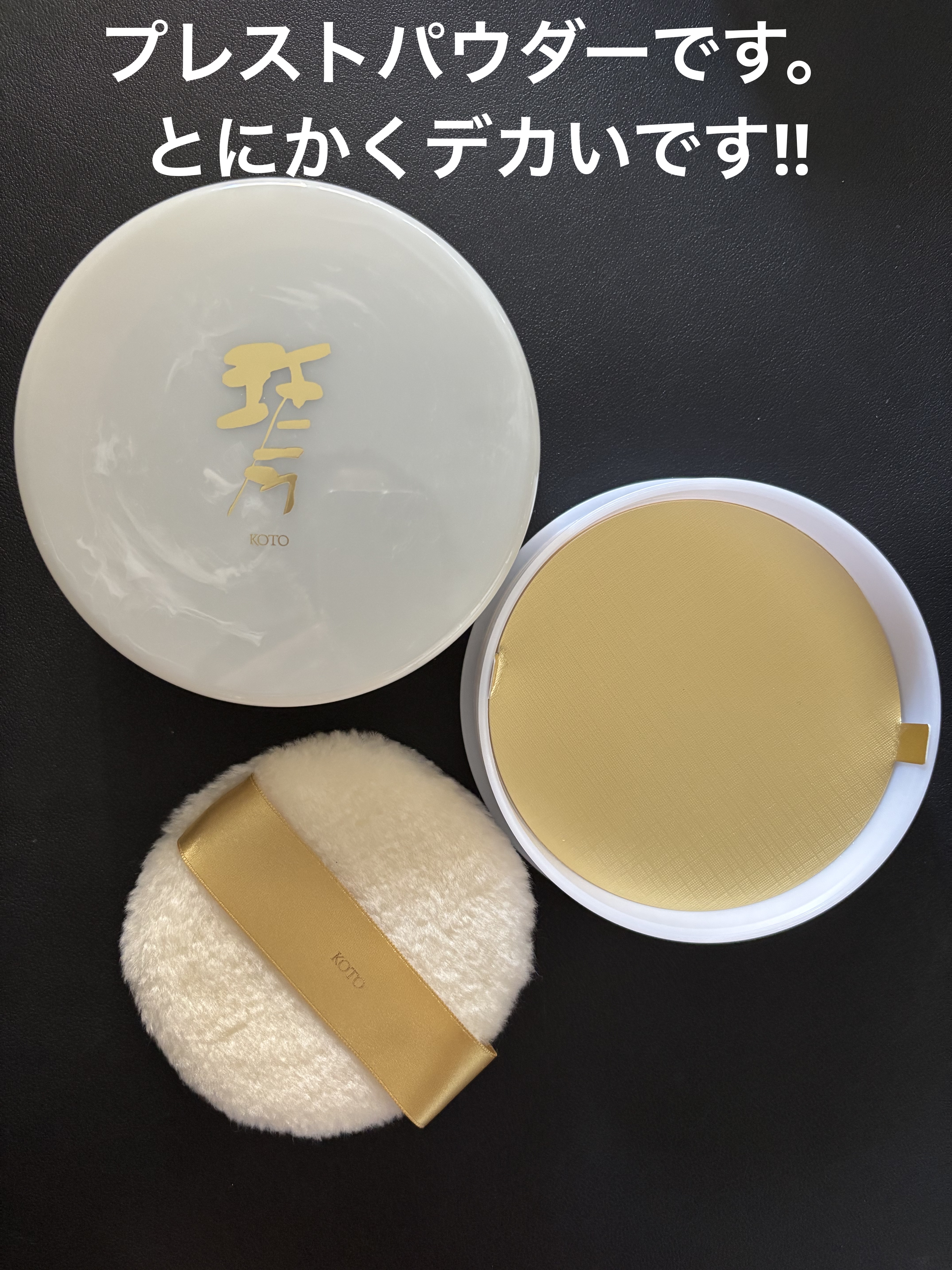 琴 ファンシーパウダー（プレスト）/SHISEIDO/香水(レディース)を使ったクチコミ（3枚目）