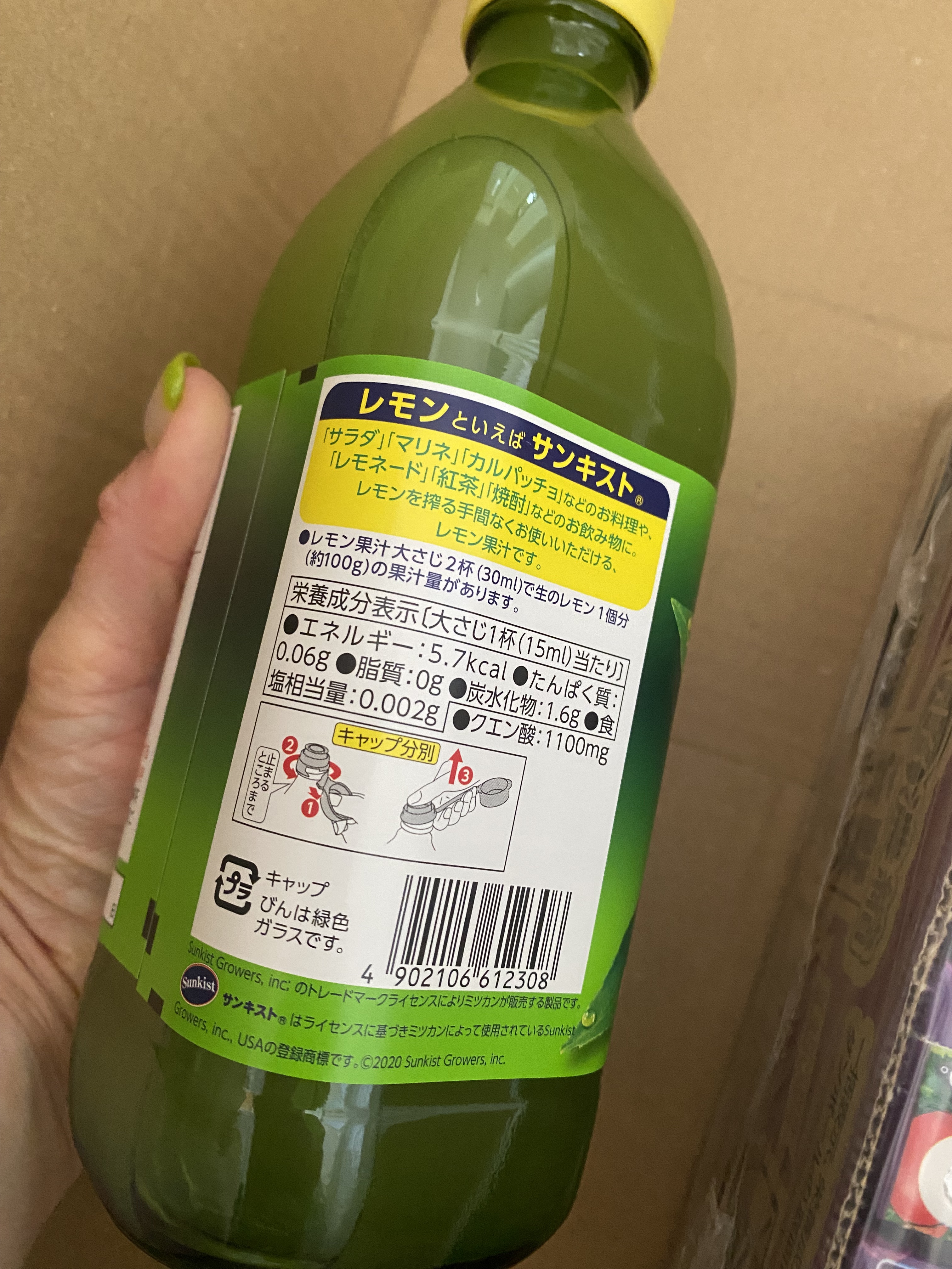 を使ったクチコミ（2枚目）