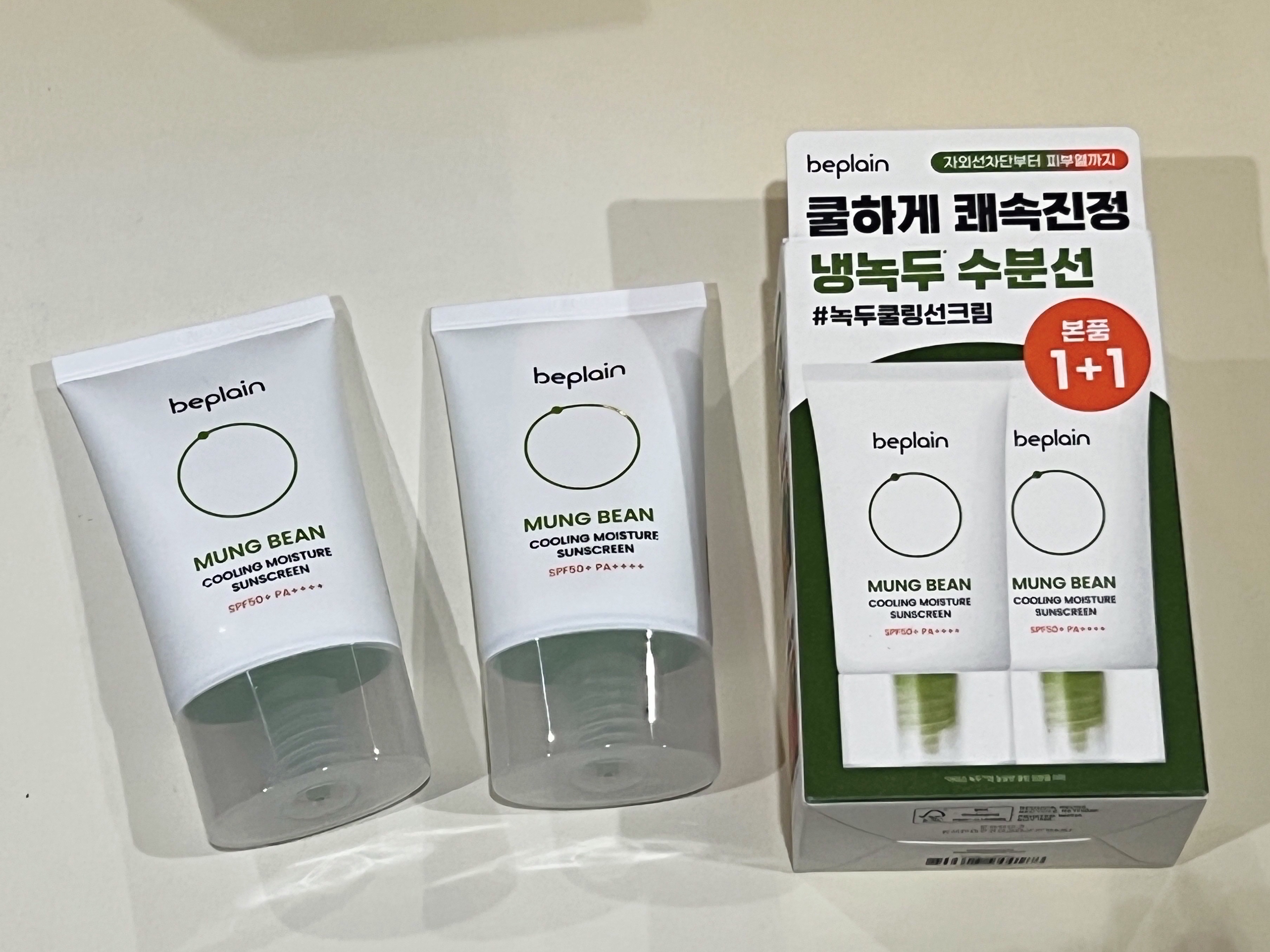 beplain 緑豆クーリングモイスチャー日焼け止めのクチコミ「beplain 
緑豆クーリングモイスチャー日焼け止め 
50ml 1+1企画
¥2,979（.....」（1枚目）