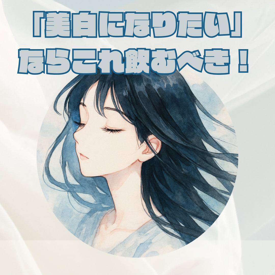 DHC はとむぎエキス/DHC/健康サプリメントを使ったクチコミ（1枚目）