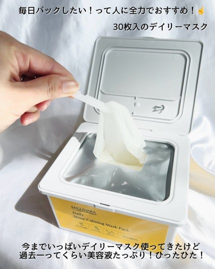 アンチリンクルエフェクトアンプルオリジン/MIGUHARA/美容液を使ったクチコミ(5枚目)