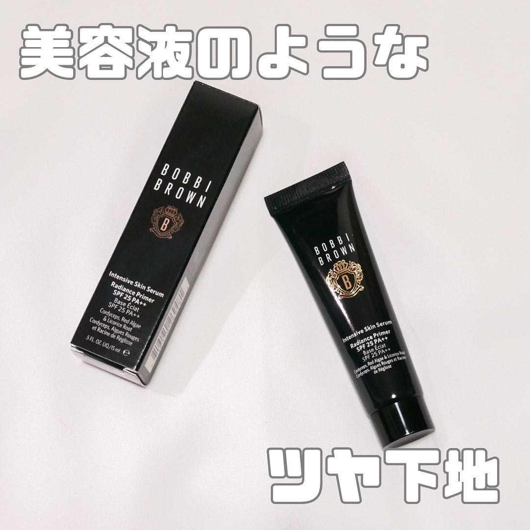 インテンシブ セラム ラディアンス プライマー/BOBBI BROWN/化粧下地を使ったクチコミ(1枚目)