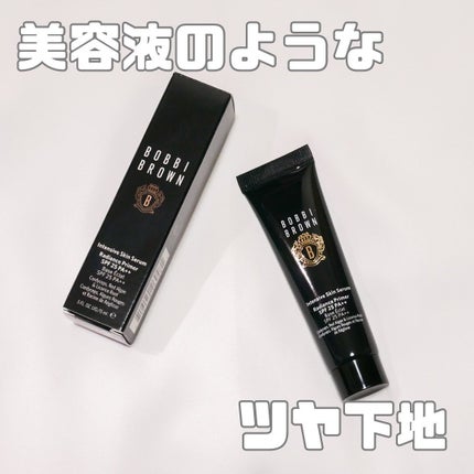 インテンシブ セラム ラディアンス プライマー/BOBBI BROWN/化粧下地を使ったクチコミ(1枚目)
