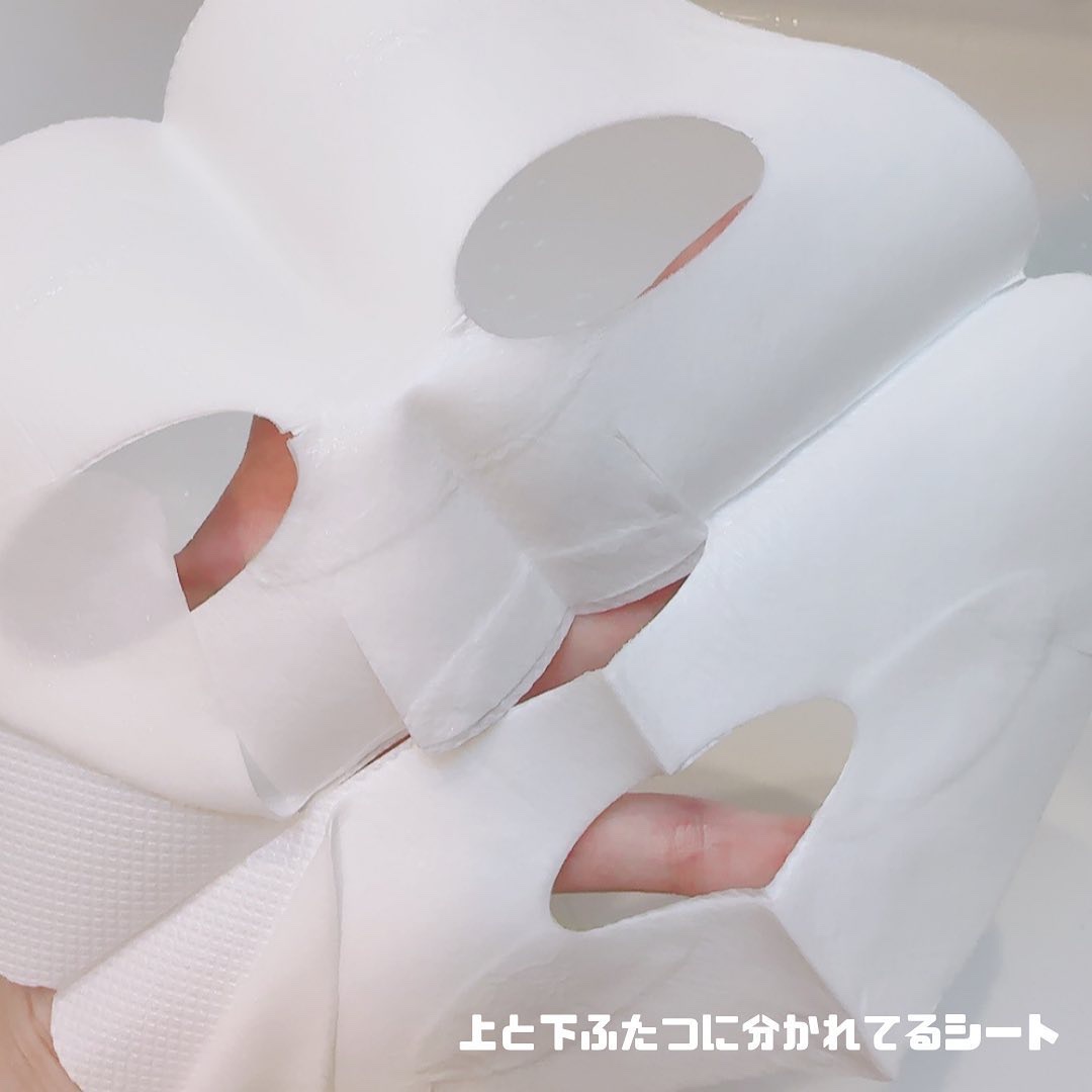 シルクマスク/エルツティン/シートマスク・パックを使ったクチコミ（2枚目）