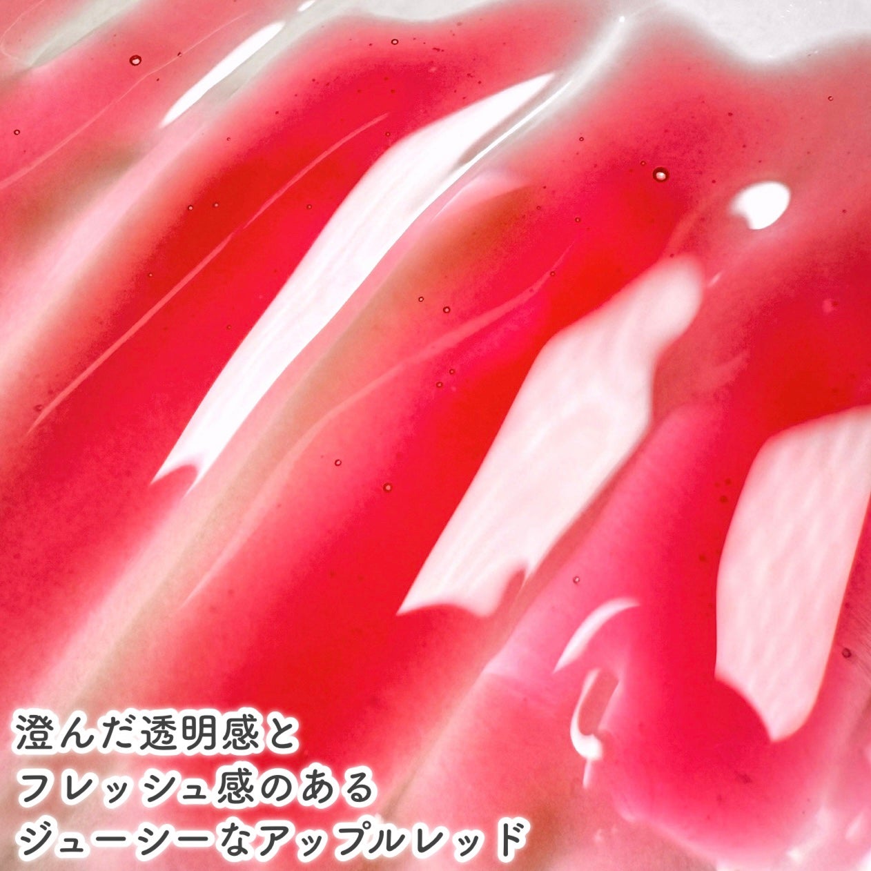 ボリュームリッププランパー/BANILA CO/リッププランパーを使ったクチコミ(4枚目)