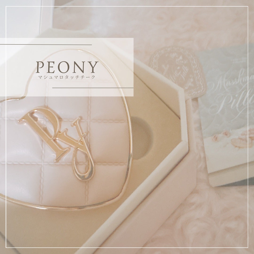 Marshmallow Touch Cheek /Peony/パウダーチークを使ったクチコミ(1枚目)