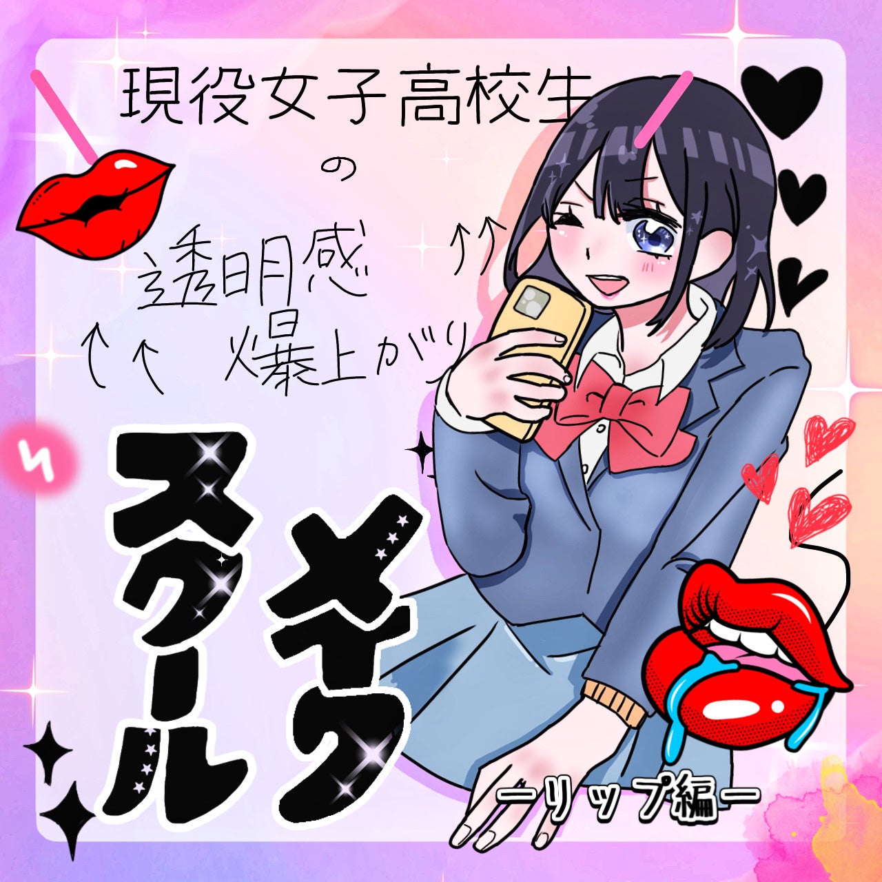 DHC 薬用リップクリーム/DHC/リップクリームを使ったクチコミ(1枚目)