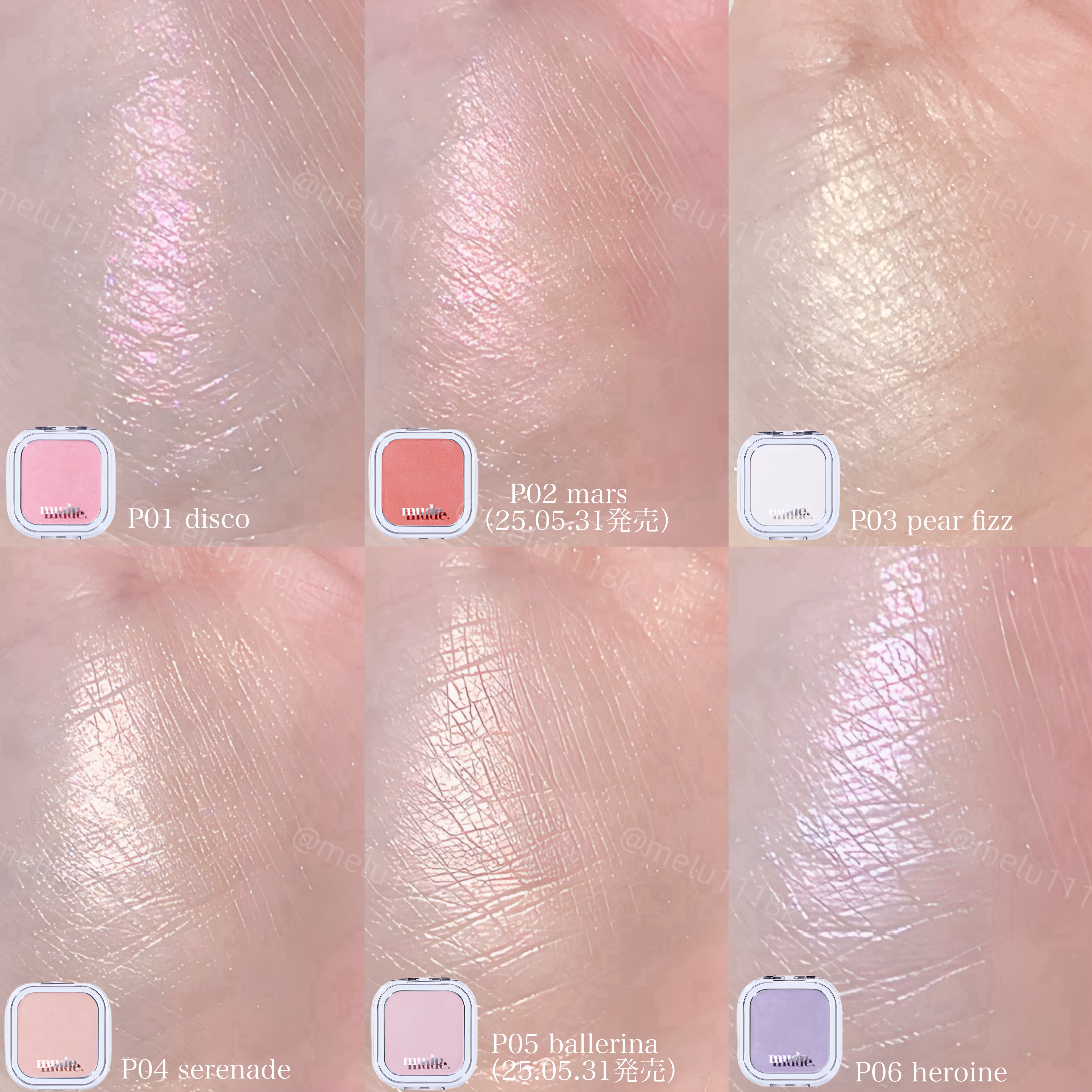 フェイスフィルボリューマーハイライター/mude./パウダーハイライトを使ったクチコミ（2枚目）