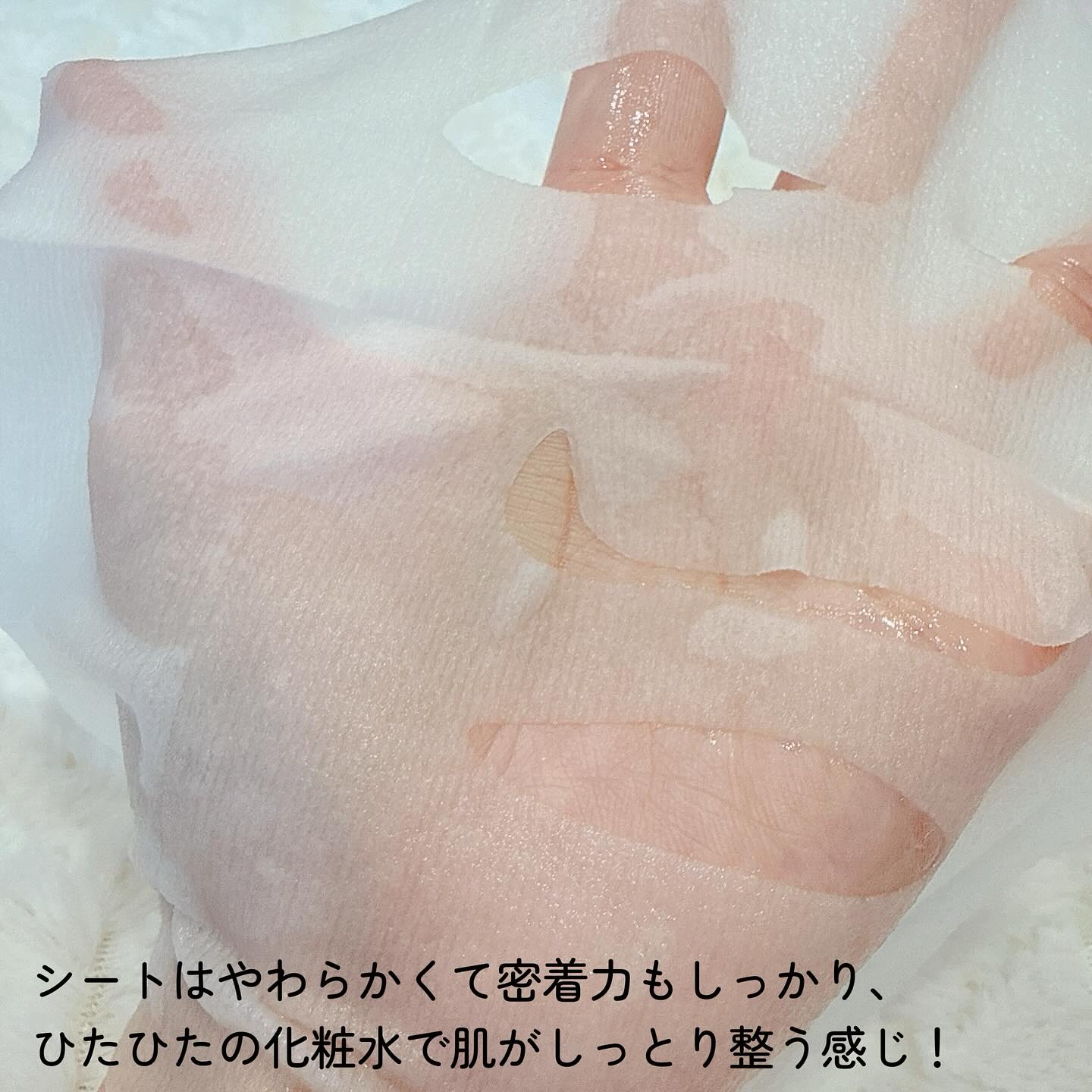 ルルルン ハイドラ S マスク（Limited）/ルルルン/シートマスク・パックを使ったクチコミ（3枚目）