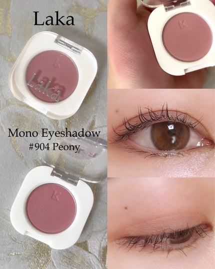 モノアイシャドウ/Laka/単色アイシャドウを使ったクチコミ(4枚目)
