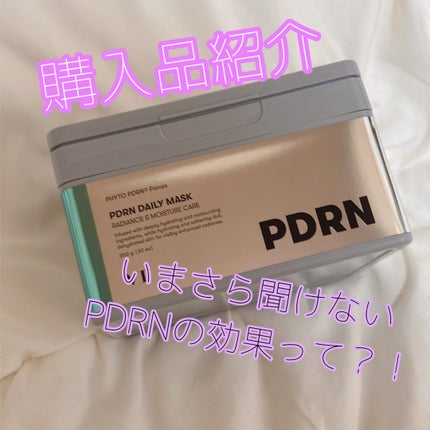 PDRN+ デイリーマスク/VT/シートマスク・パックを使ったクチコミ(1枚目)