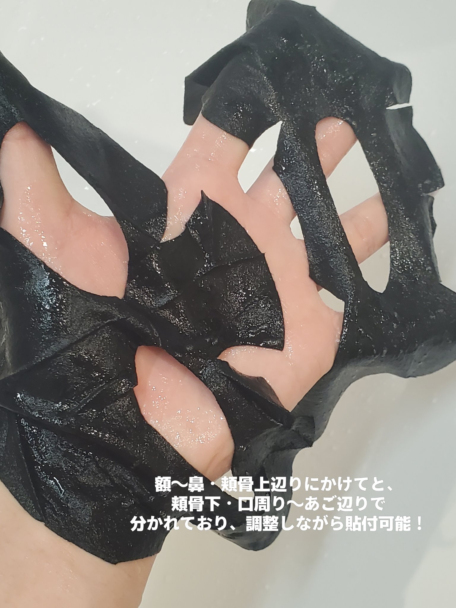 ミッドナイトブルーカーミングシートマスク(25ml)/Klairs/シートマスク・パックを使ったクチコミ（2枚目）