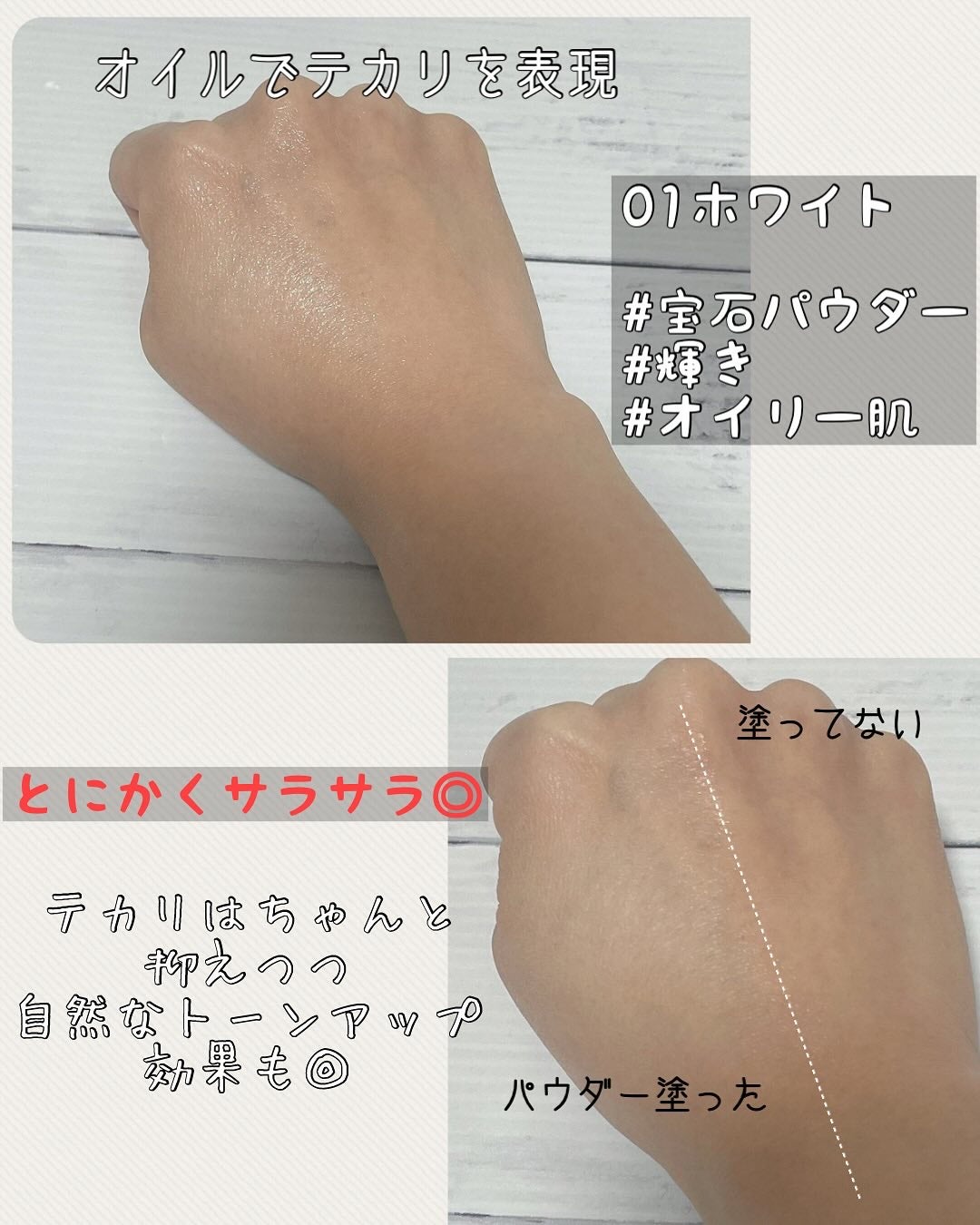 トランスルーセントセットフィニッシングパウダー/TFIT/ルースパウダーを使ったクチコミ(3枚目)