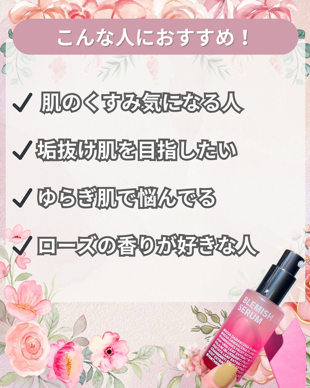 ブレミッシュケアアップ セラム/ISOI/美容液を使ったクチコミ(4枚目)