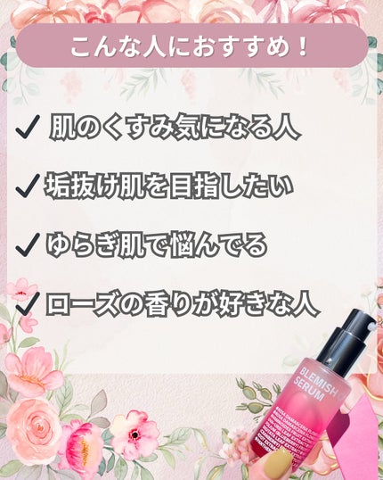 ブレミッシュケアアップ セラム/ISOI/美容液を使ったクチコミ(4枚目)