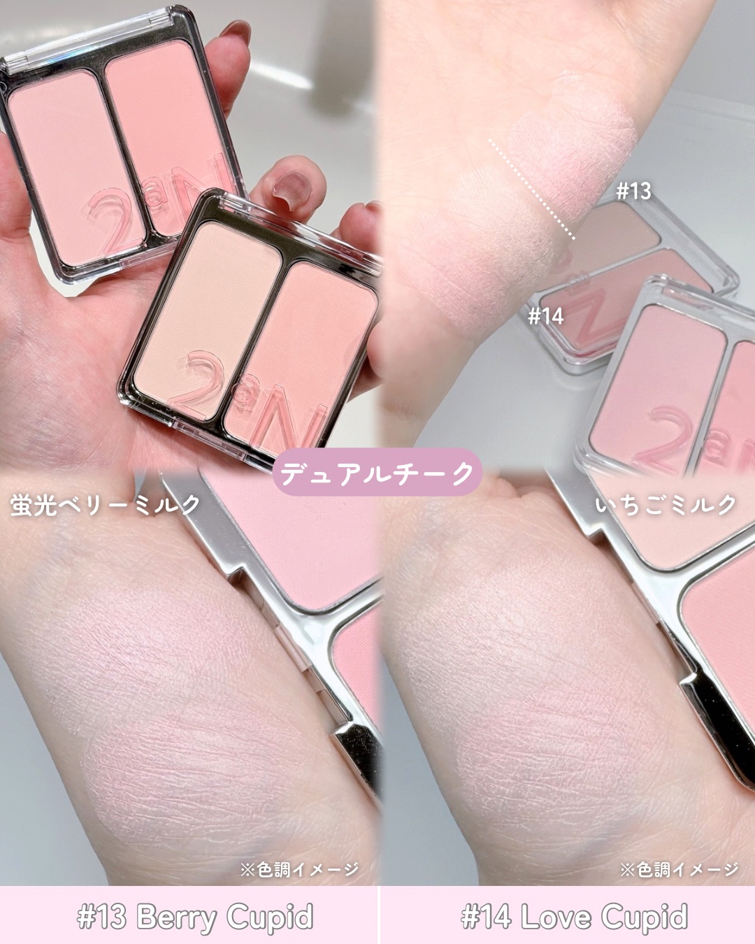 ピュアグラッシュ ハイライター/2aN/パウダーハイライトを使ったクチコミ（3枚目）