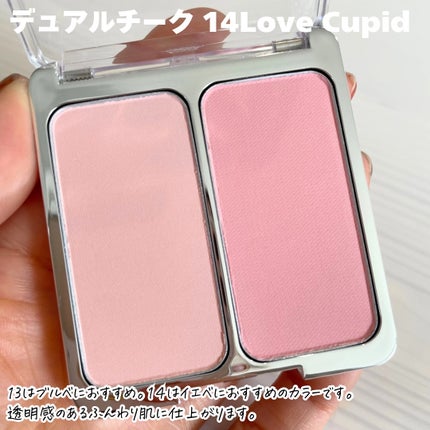 デュアルチーク/2aN/パウダーチークを使ったクチコミ(6枚目)