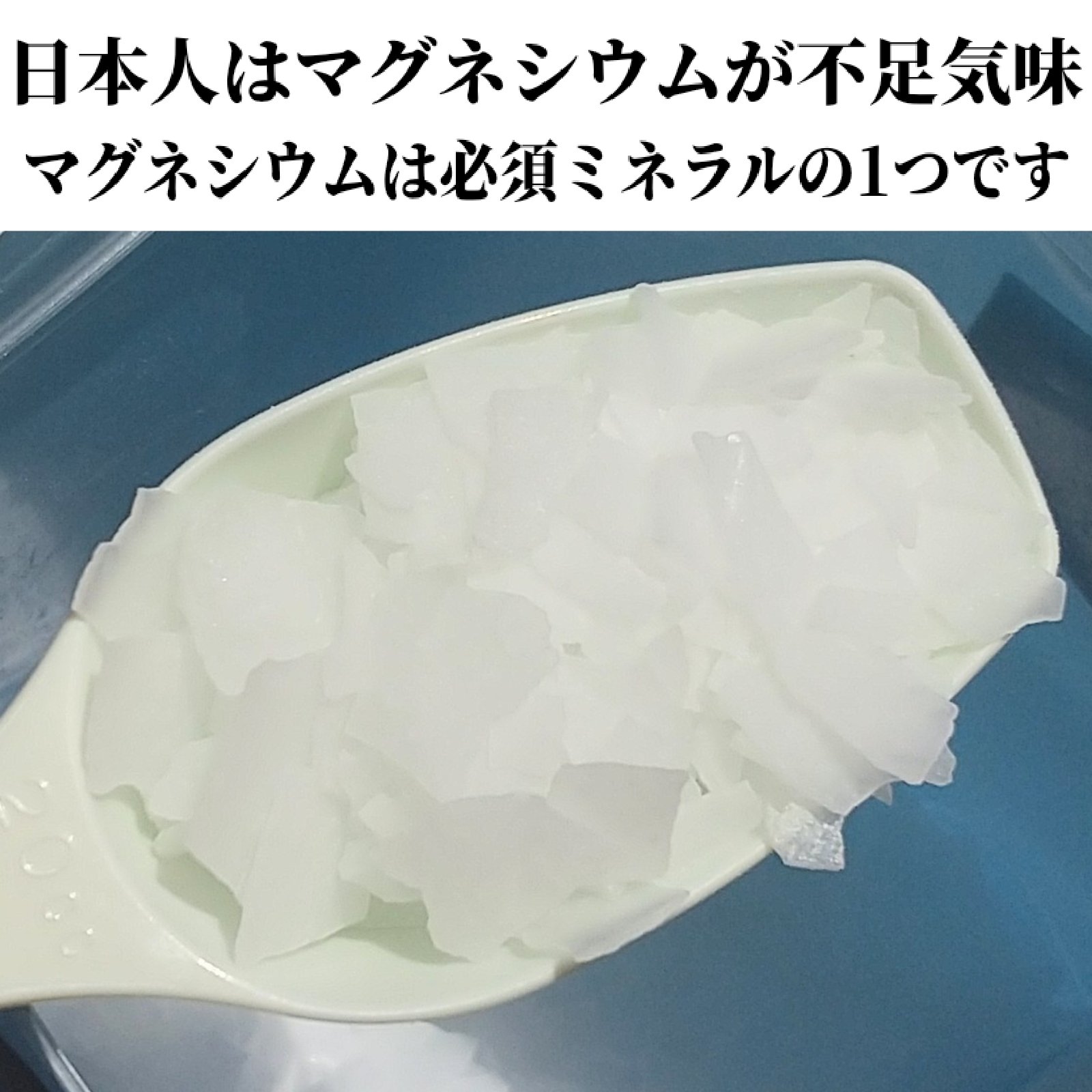 入浴剤/umiral/無機塩系入浴剤を使ったクチコミ（2枚目）