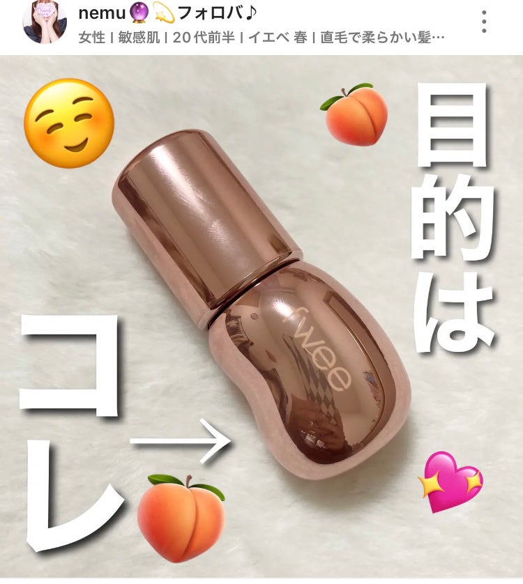 ひとえ・奥ぶたえ用カーラー/アイプチ®/ビューラーを使ったクチコミ(4枚目)