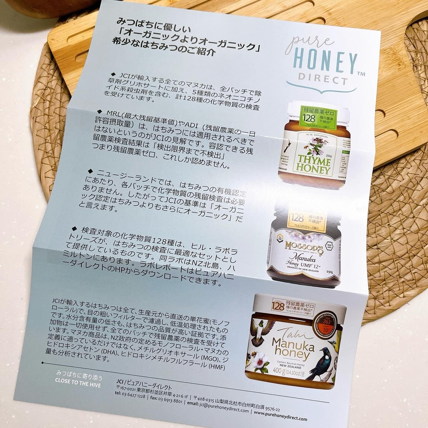 モソップ マヌカハニー/モソップ/その他食品を使ったクチコミ(4枚目)