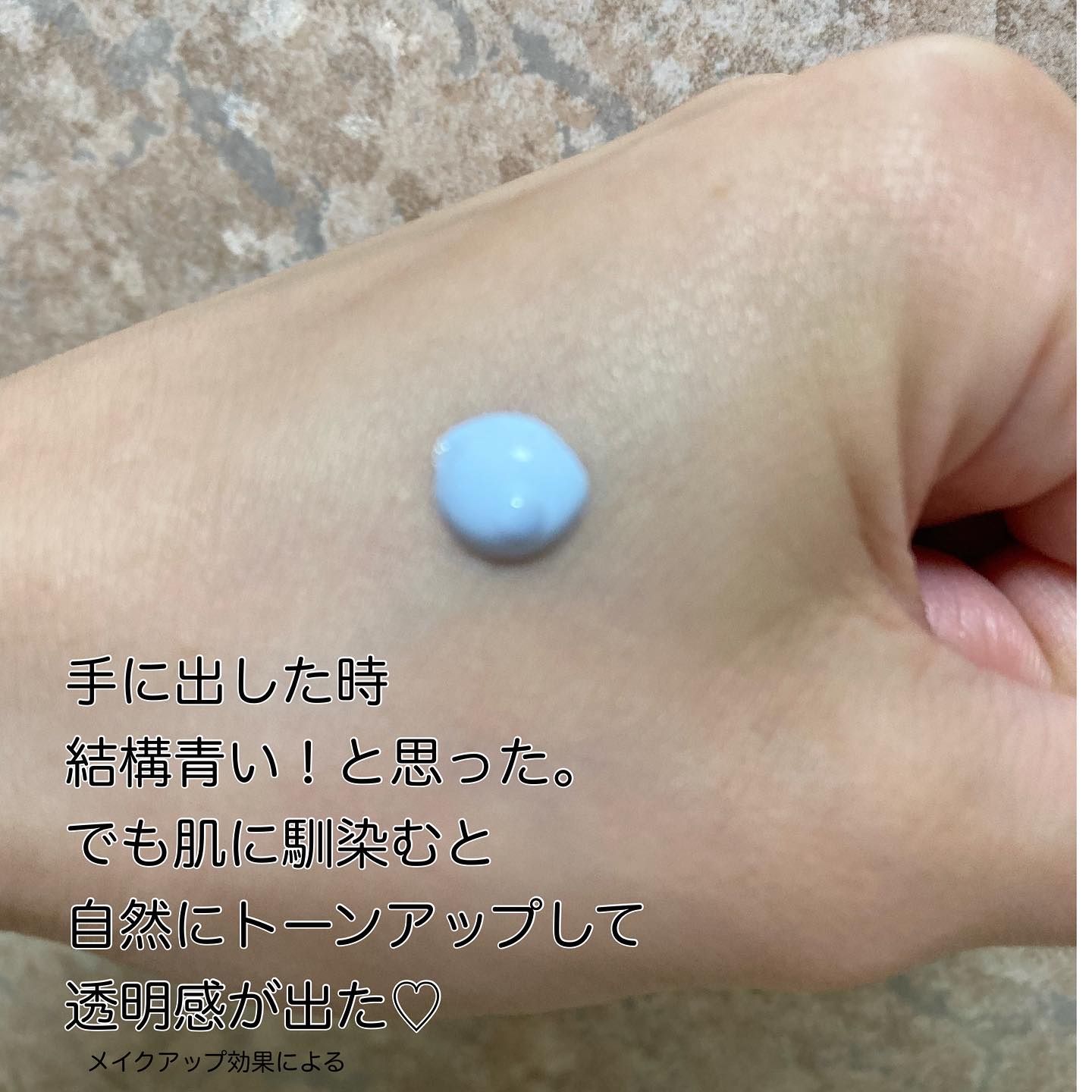 トーンアップUVベース/CandyDoll/化粧下地を使ったクチコミ（3枚目）