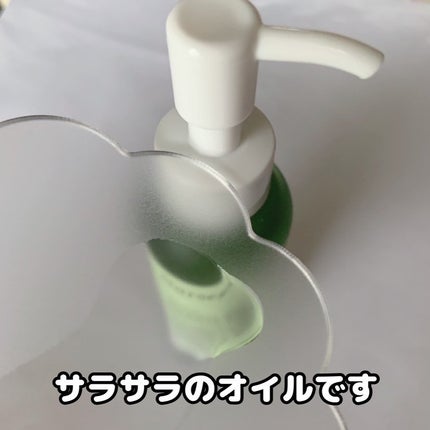 リフレッシングクレンジングオイル ハーバルグリーンティー/Nursery(ナーセリー)/オイルクレンジングを使ったクチコミ(2枚目)