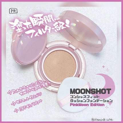 コンシャス フィット クッション ファンデーション セミマットタイプ/moonshot/クッションファンデーションを使ったクチコミ(1枚目)