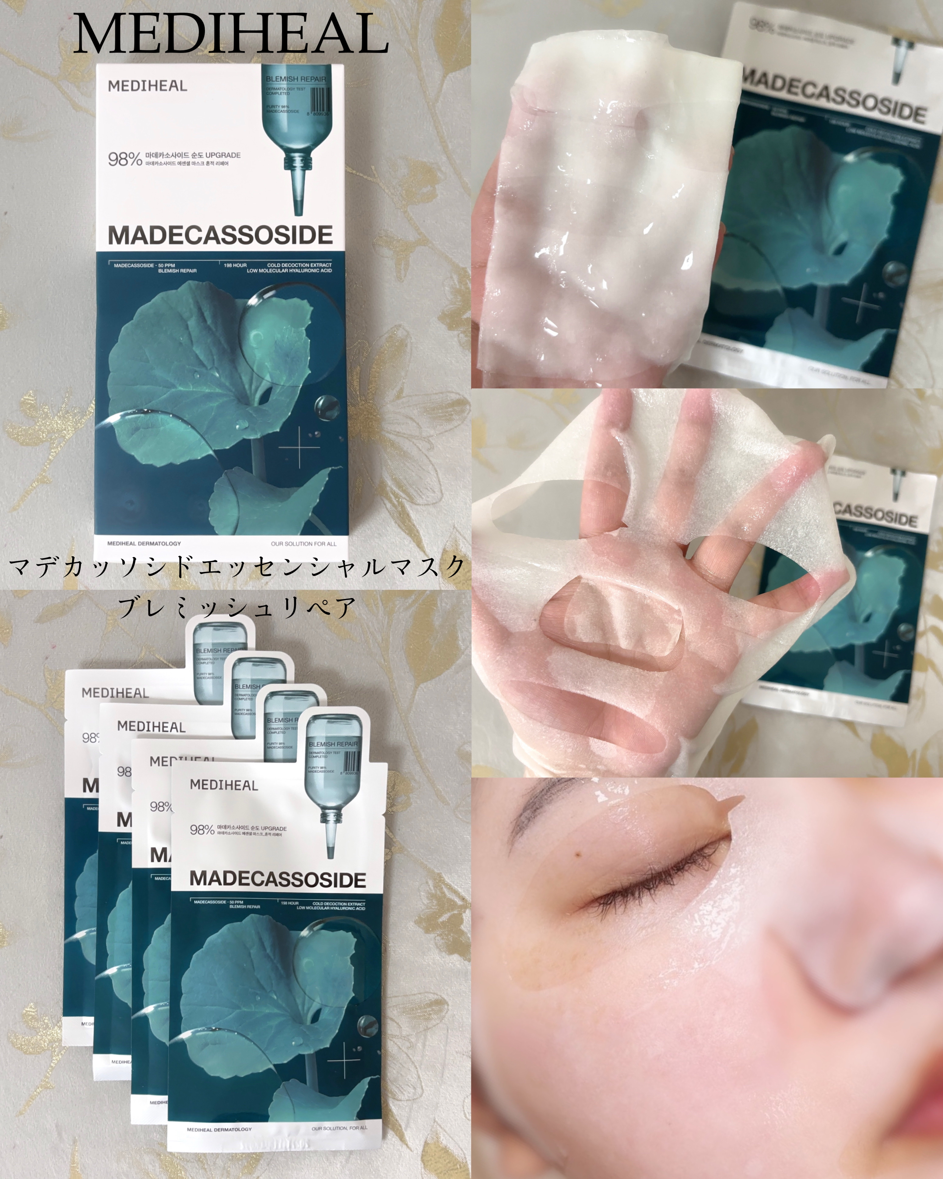 モノアイシャドウ/Laka/単色アイシャドウを使ったクチコミ（2枚目）