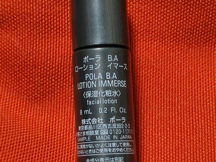 B.A ローション イマース/B.A/化粧水を使ったクチコミ(2枚目)