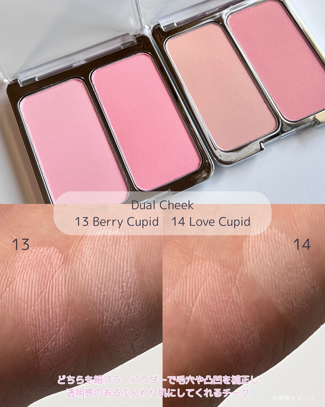 デュアルチーク/2aN/パウダーチークを使ったクチコミ（3枚目）