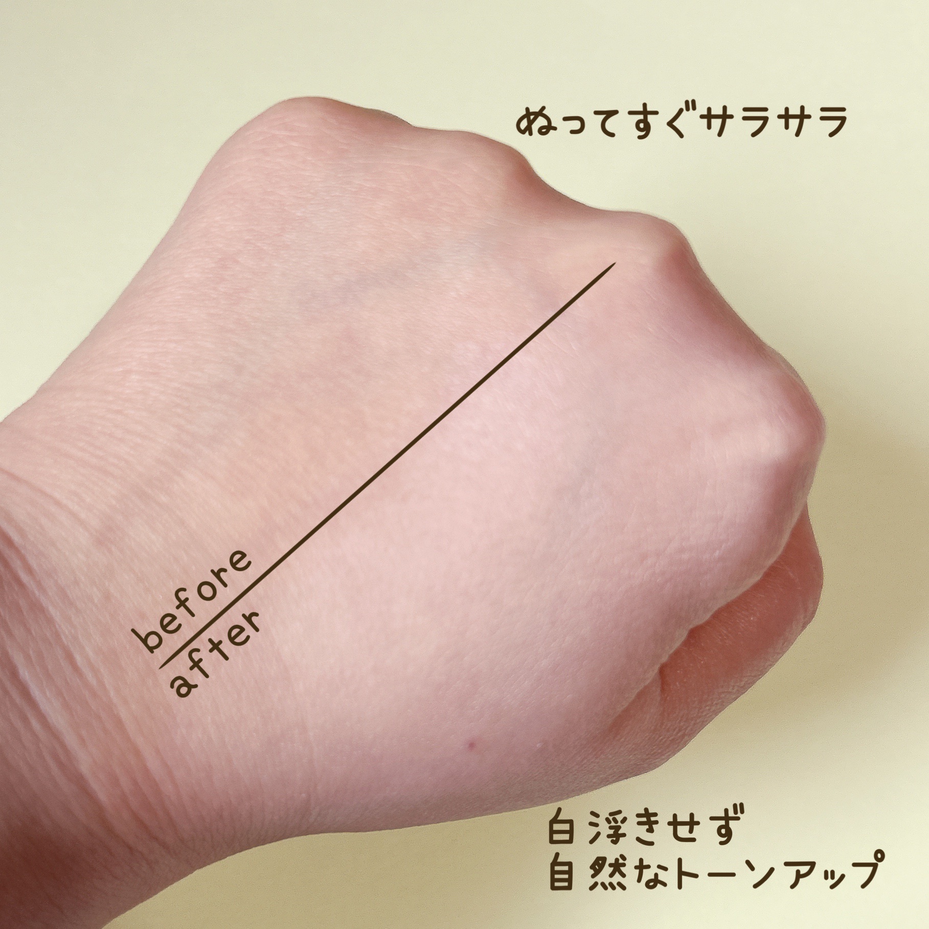 アネッサ　デイセラム　N/アネッサ/化粧下地を使ったクチコミ（3枚目）