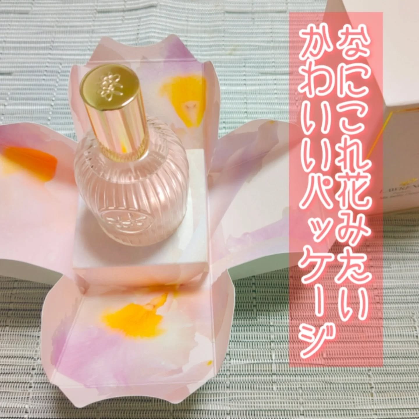 ロウレンス　パルファム　マベルフルール/ロウレンス /香水(レディース)を使ったクチコミ（1枚目）