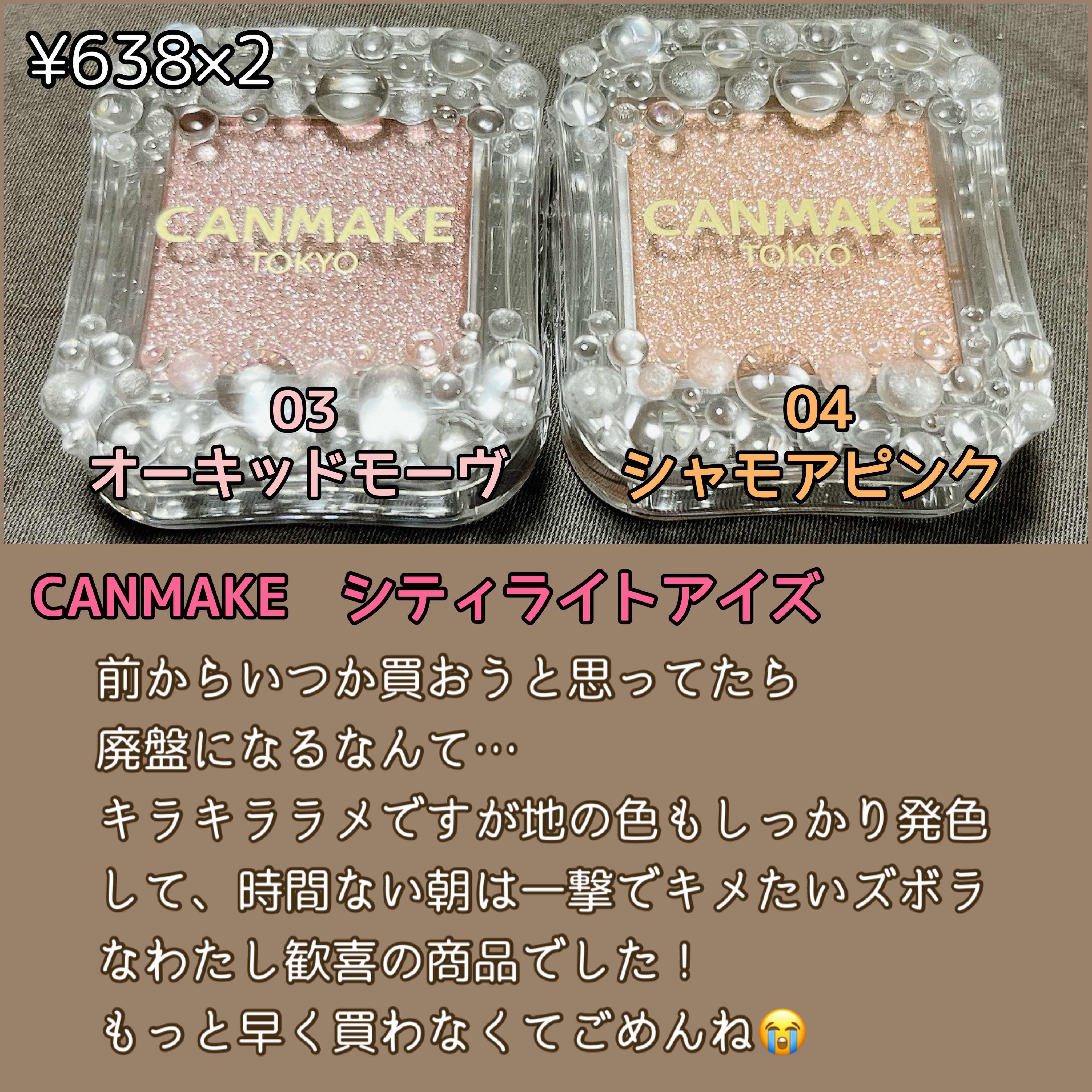 エイトザタラソ ユー CBD＆リフレッシング クレンズ 美容液シャンプー／CBD＆バランシング ダメージリペア 美容液ヘアトリートメント/エイトザタラソ/市販シャンプーを使ったクチコミ（3枚目）