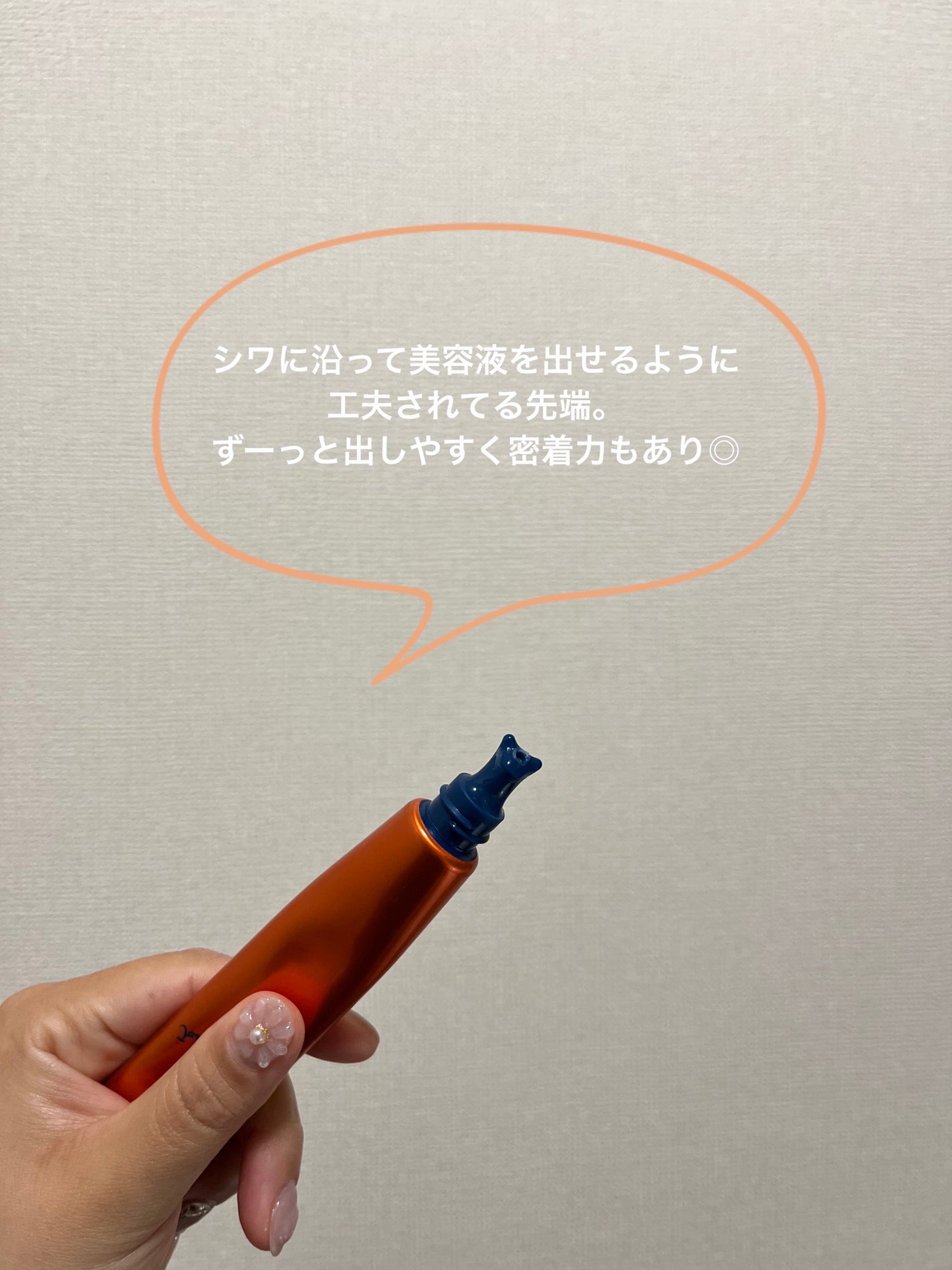 リンクルショット メディカル セラム N/リンクルショット/アイケア・アイクリームを使ったクチコミ(2枚目)