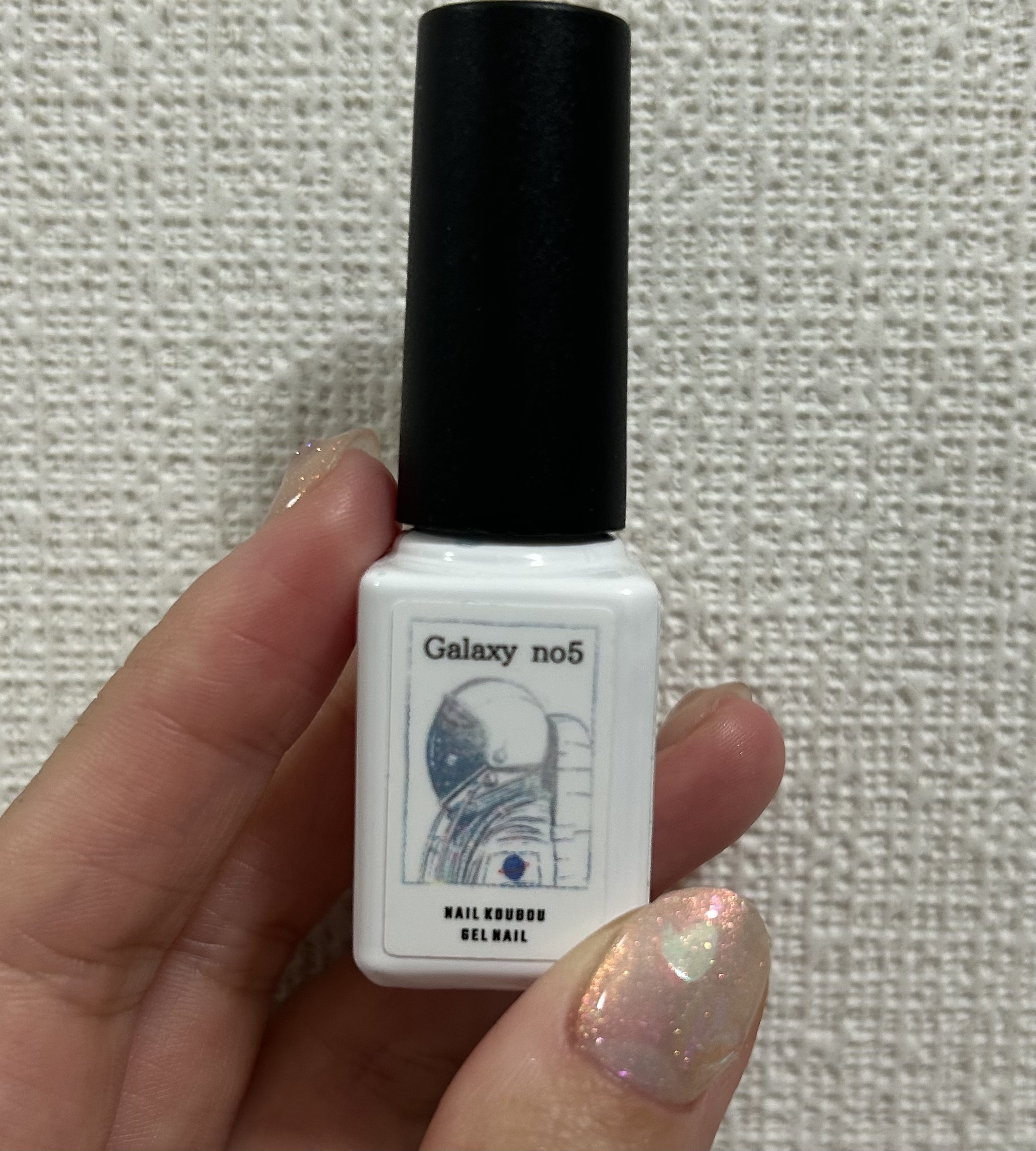 プレミアムノーワイプトップジェル/ネイル工房/ジェルネイルを使ったクチコミ（2枚目）