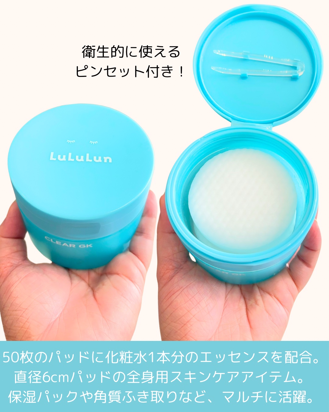 ルルルン トナーパッド CLEAR（シトラスの香り） /ルルルン/トナーパッドを使ったクチコミ（2枚目）