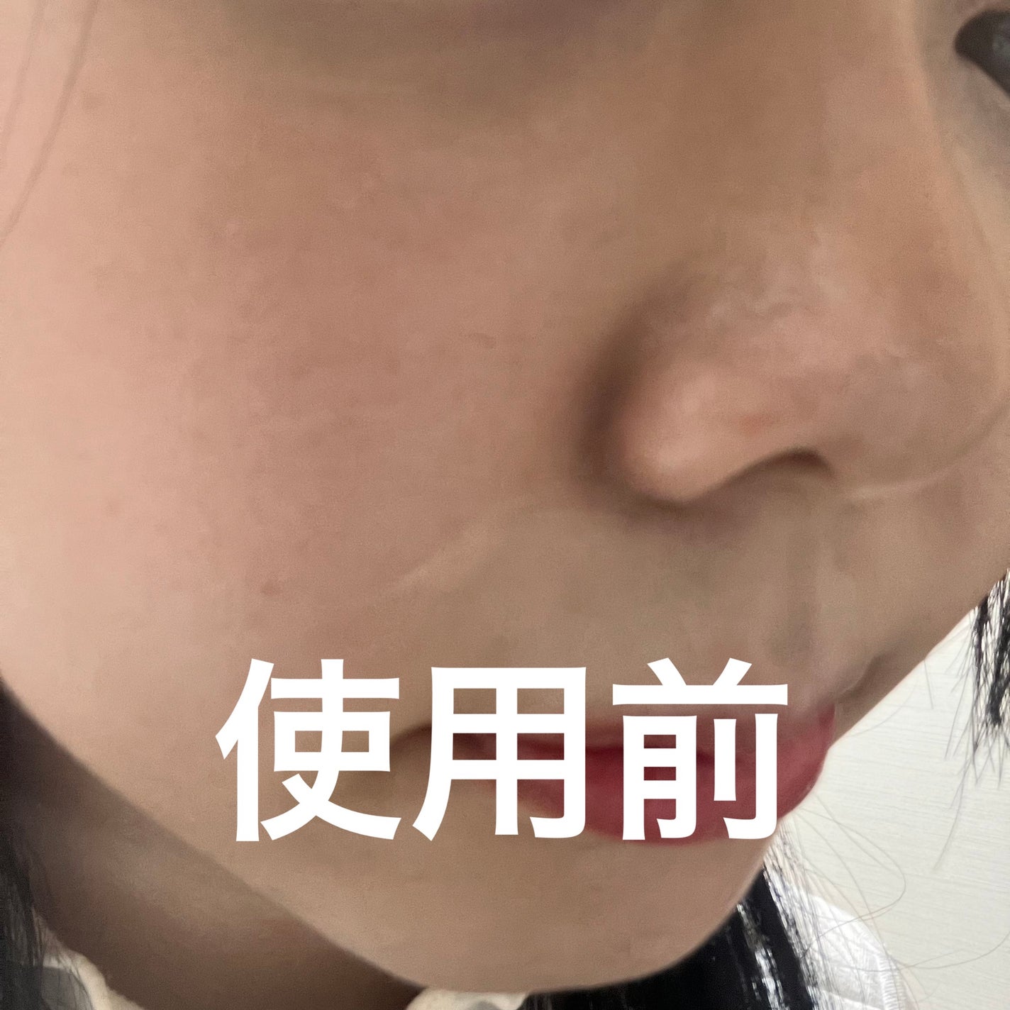 すっぴんクリーム ホワイトニング/クラブ/化粧下地を使ったクチコミ(2枚目)