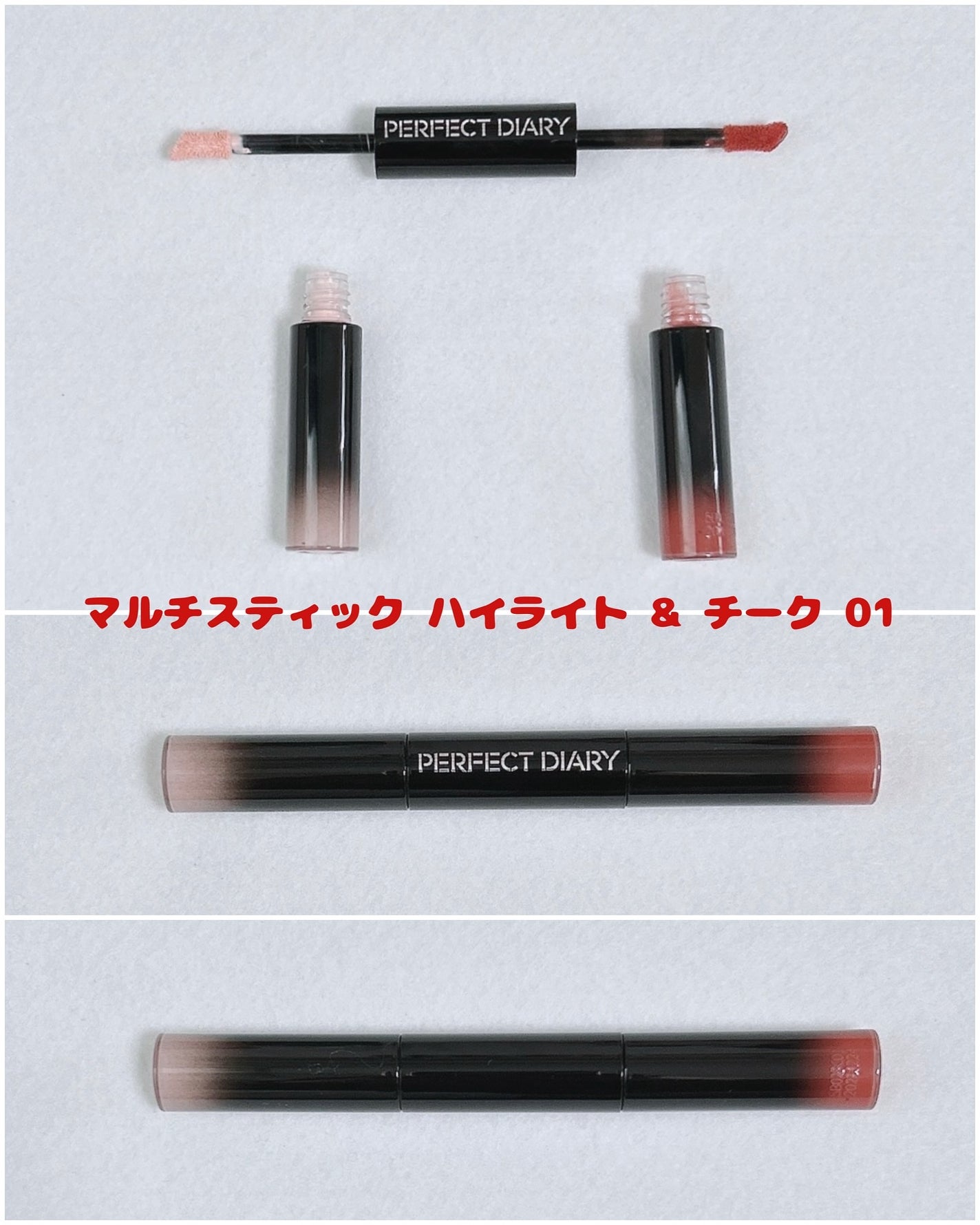 ã®ã©ãð on LIPS ãPERFECTDIARYLemonSquareãéããŠããPE..ãïŒ2æç®ïŒ