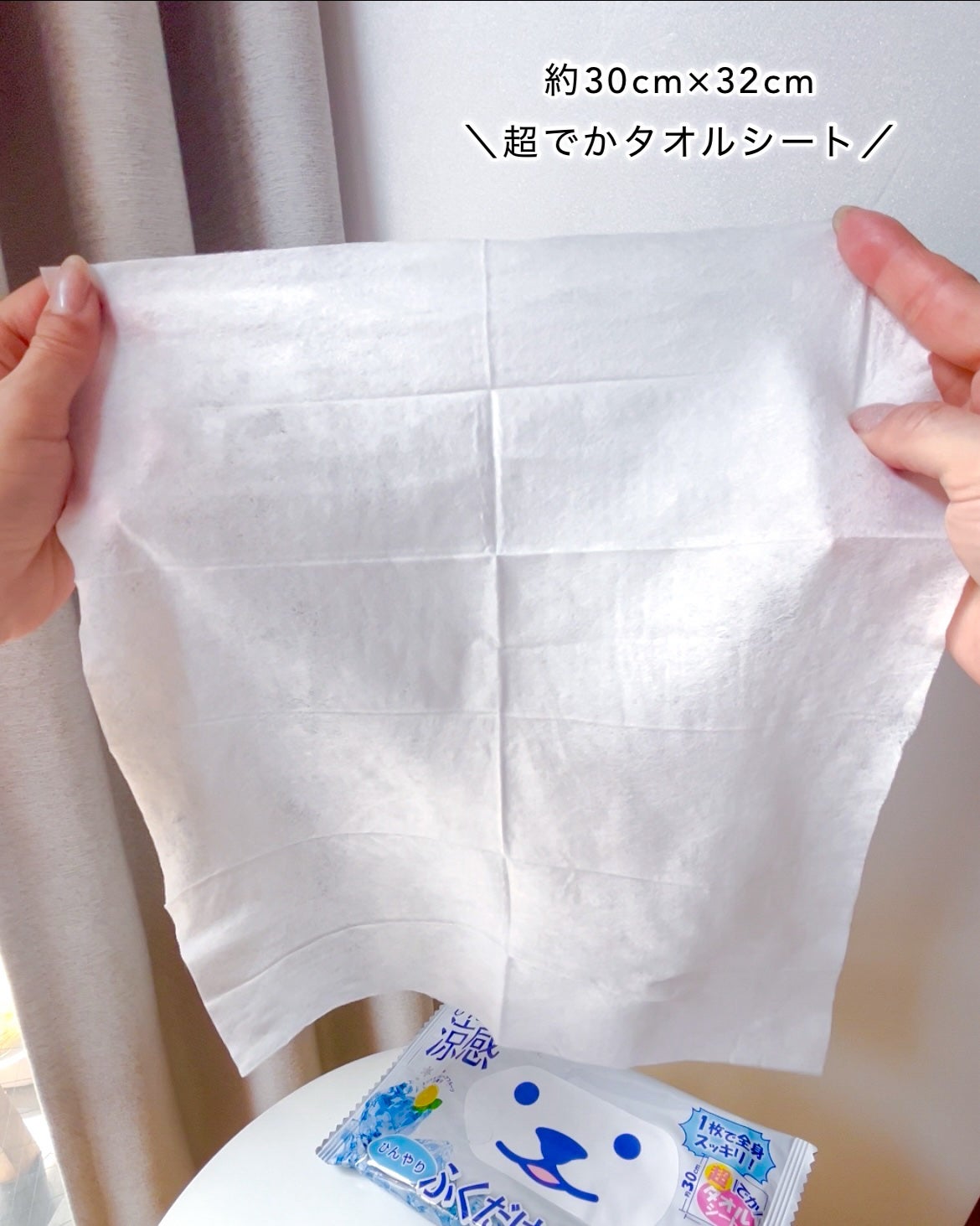 ひんやりふくだけシャワー ミント&グレープフルーツの香り/ときわ商会/ボディシートを使ったクチコミ(4枚目)