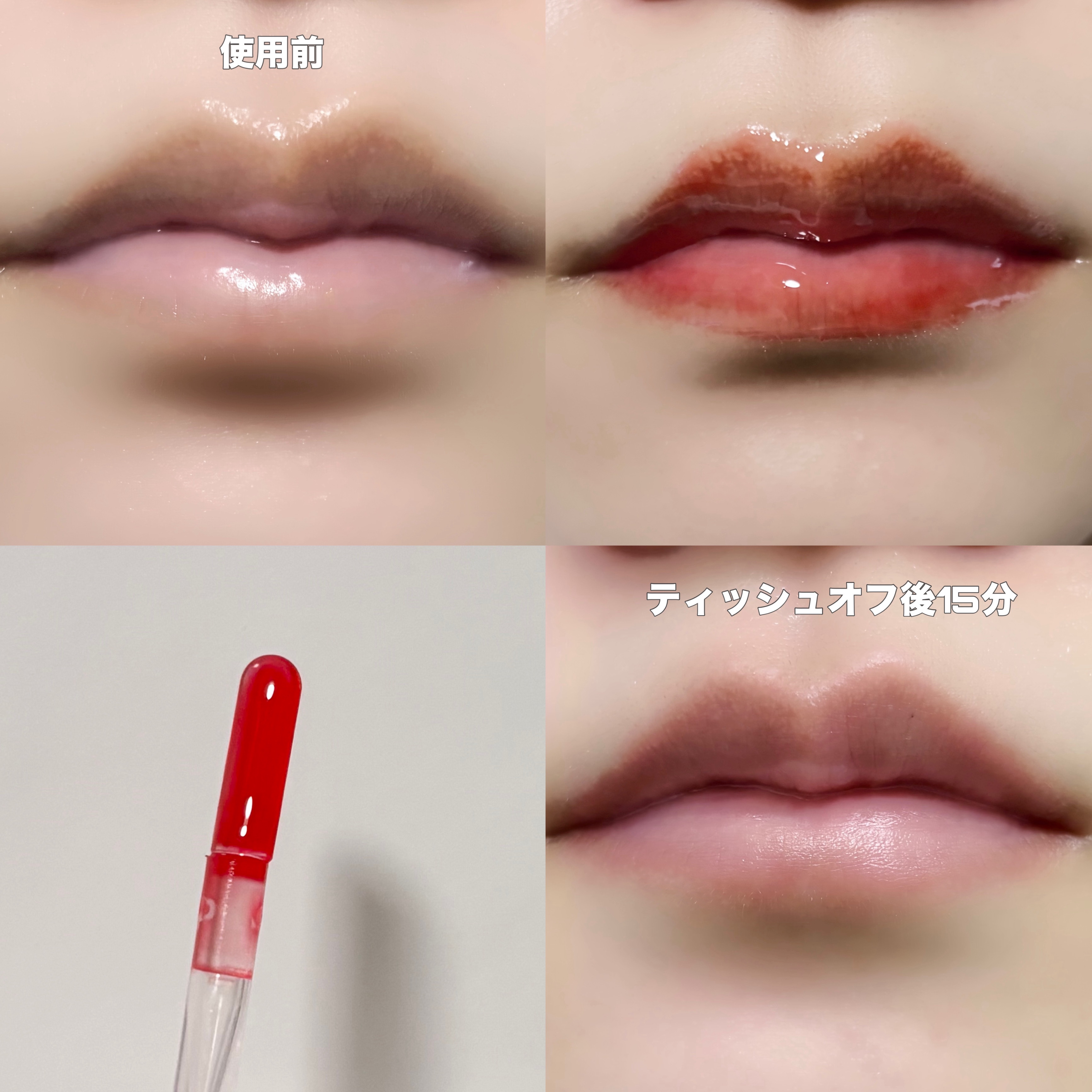 ボリュームリッププランパー/BANILA CO/リッププランパーを使ったクチコミ（2枚目）