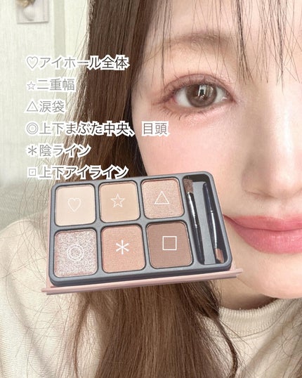 アイカラーパレット コットンローズ/heme/アイシャドウパレットの画像