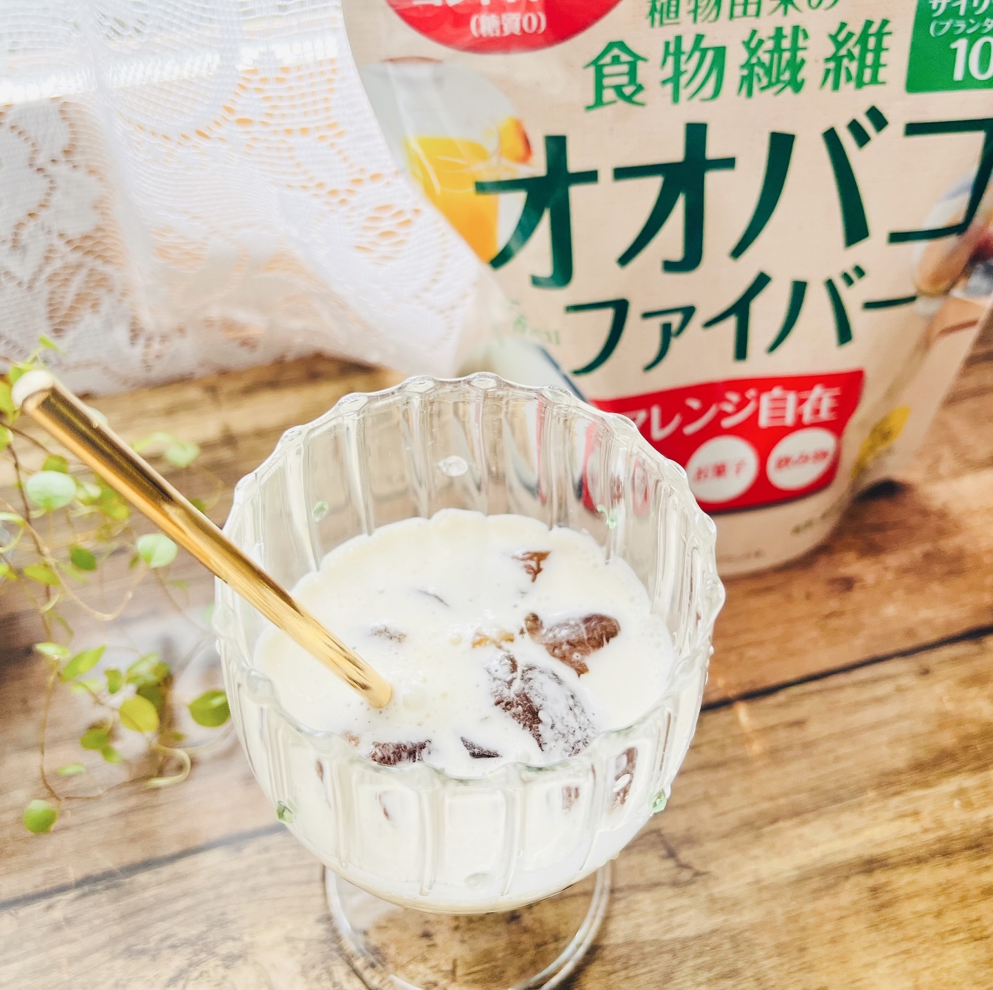 オオバコファイバー/井藤漢方製薬/その他食品を使ったクチコミ（2枚目）