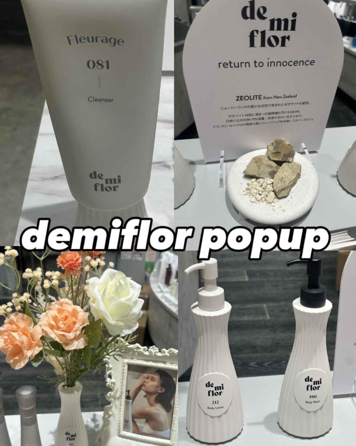 ボディウォッシュ 081/demiflor/ボディソープを使ったクチコミ（1枚目）