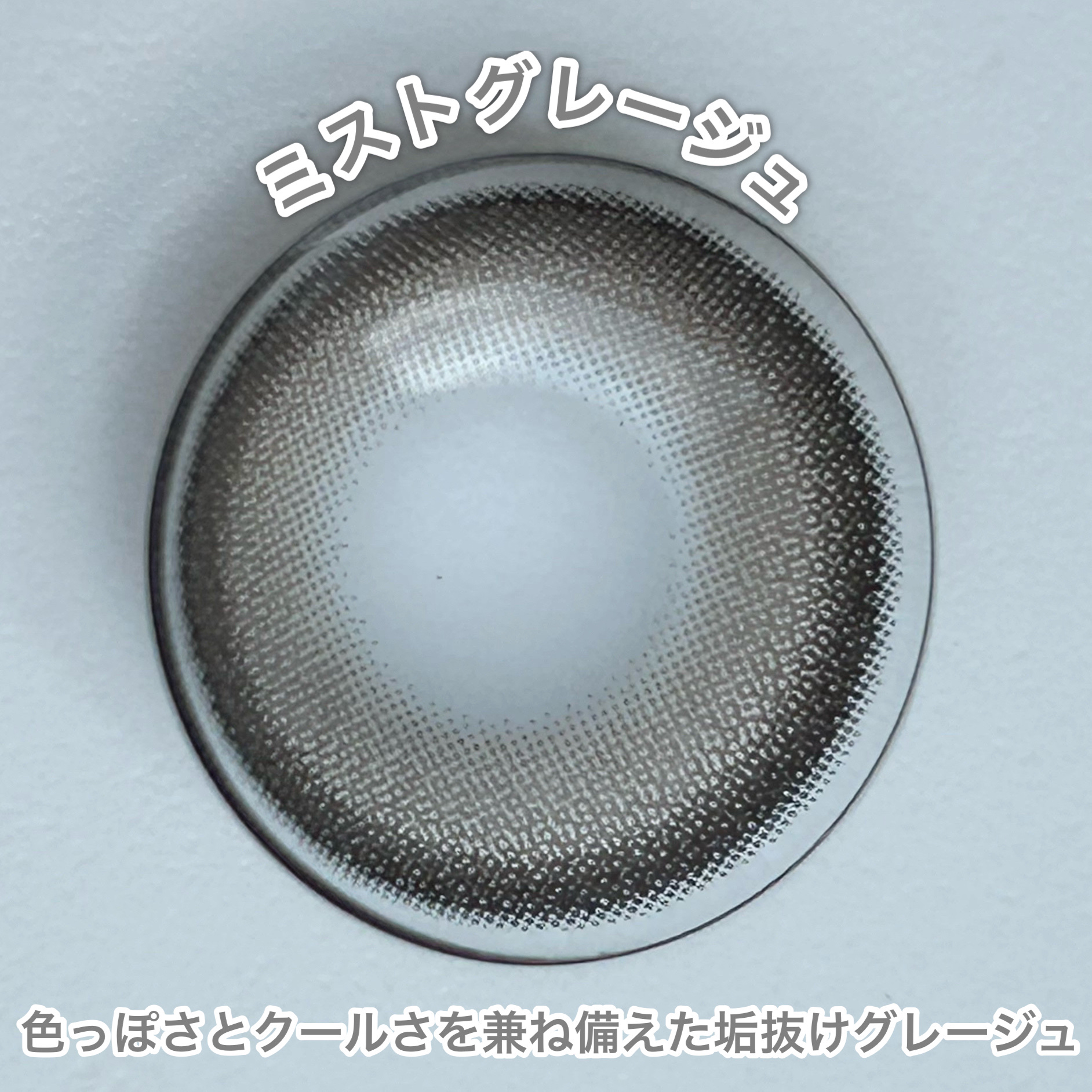 VELVETEAR/VELVETEAR/ワンデー（１DAY）カラコンを使ったクチコミ（3枚目）