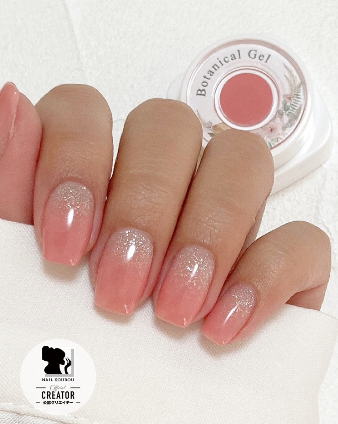 ボタニカルジェル ハーモニー/ネイル工房/ジェルネイルを使ったクチコミ（1枚目）