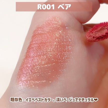 ロウグロウジェルティント/hince/リップティントを使ったクチコミ(3枚目)