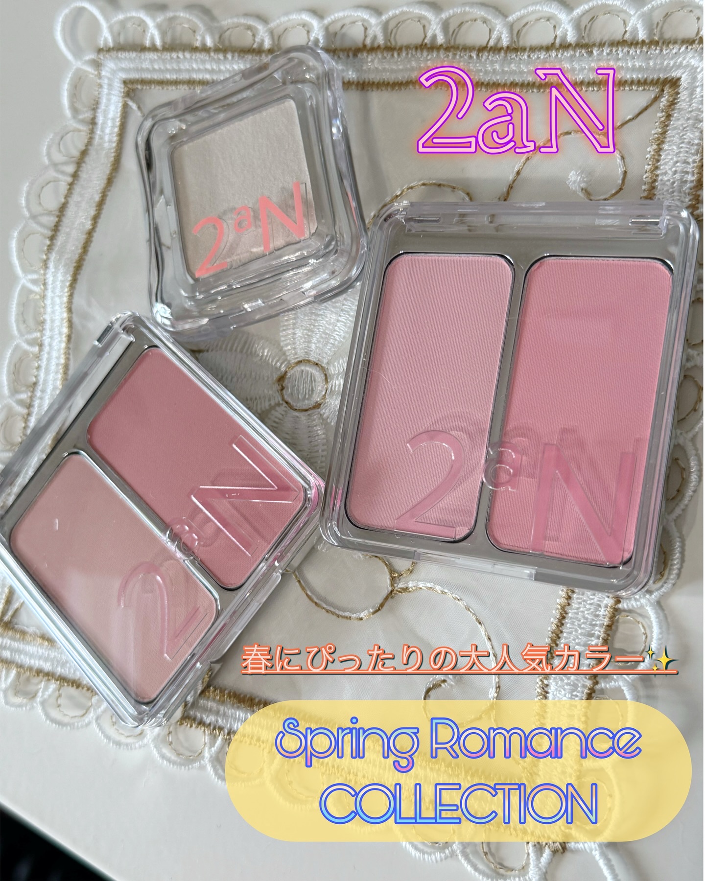 デュアルチーク/2aN/パウダーチークを使ったクチコミ（1枚目）